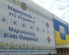Мариуполь с днем освобождения поздравили известные украинцы и политики (ФОТОФАКТ)