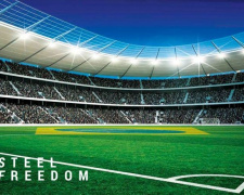 В Мариуполе построят стадион на 12 тысяч зрителей – объявлен конкурс на лучший проект