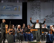 Вальсы Штрауса и популярная классика. Смотрите прямую трансляцию «Mariupol Classic» на «МТВ»