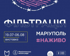 У Києві відкриють виставку про історії маріупольців, які пережили блокаду