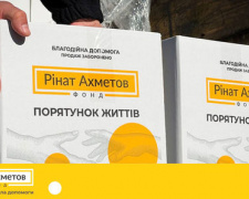 ВПО на Кіровоградщині отримали 4 тисячі продуктових наборів від Фонду Ріната Ахметова