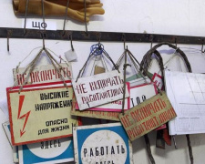Руководство «Мариупольгаза» подозревают в совершении уголовного преступления