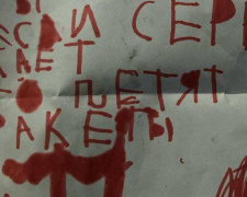 "Если серый лает, то летят ракеты": боец "Азова" поделился рисунком мальчика из "Азовстали" в Мариуполе