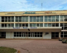 Здание мариупольского БК «Азовмаш» выставили на аукцион