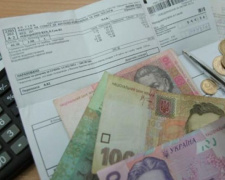 Получателям субсидии в Мариуполе выплатят дополнительную компенсацию на время карантина