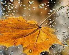 В Мариуполе первый день осени будет дождливым и с грозами
