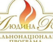 Мэр Краматорска  и олимпийский чемпион Верняев стали лауреатами премии "Человек года–2016"