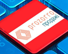Депутаты утвердили присоединение Мариуполя к пилотному проекту «ProZorro.Продажи» (ФОТО)