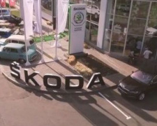В Мариуполе открылся автоцентр «SKODA»