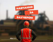 Метінвест Політехніка запрошує на навчання за ваучером від Державного центру зайнятості: як долучитися