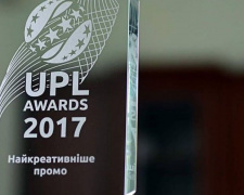 Футбольный клуб «Мариуполь» получил награду за лучшее промо (ФОТО)