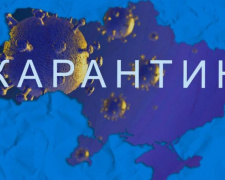 Карантин и режим чрезвычайной ситуации в Украине продлили