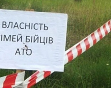 Участникам АТО предоставили более двух тысяч земельных участков в Донецкой области