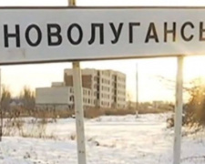 Гройсман пообещал выделить средства на восстановление домов в Новолуганском