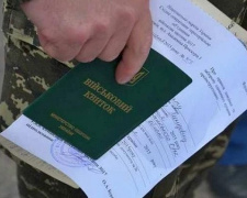 Штрафи за військовий облік: що буде, якщо не оновив дані і проігнорував повістку