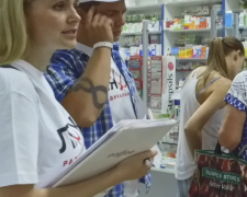 В Мариуполе активисты Радикальной партии проверили аптеки на выполнение программы «Доступнi лiки» (ВИДЕО)