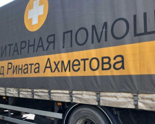 В Мариуполь доставили 160 тонн гуманитарной помощи Рината Ахметова (ФОТО)