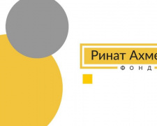 Ринат Ахметов – самый известный благотворитель Украины
