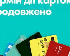 «Ощадбанк» продлил действие платежных карт внутренне перемещенных лиц