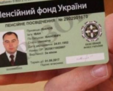 По 600 штук в день: в Донбассе массово выдают переселенцам электронные пенсионные удостоверения  