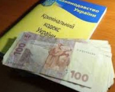 Сотрудница налоговой инспекции в Мариуполе попалась на взятке в 100 тыс. грн.