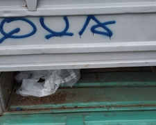 В Мариуполе с участка будущей часовни украли трехтонный контейнер (ФОТО)