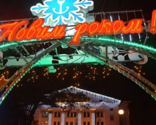 К праздничной иллюминации в Мариуполе добавили новые элементы (ФОТО)
