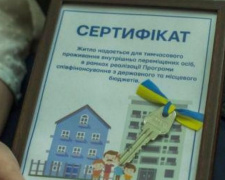 Кабмин выделил на жилье для переселенцев Донбасса около 3 млн грн