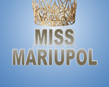 Выбраны девушки для конкурса красоты «Мисс Мариуполь-2019» (ФОТО)