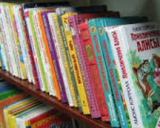 Мариупольские детские библиотеки закроют?