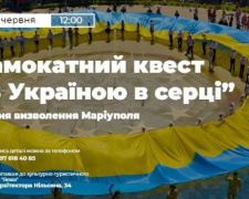 «С Украиной в сердце»: в Мариуполе пройдет самокатный квест