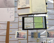 Полицейские Донетчины раскрыли схему оформления «липовых» паспортов ЕС в Украине