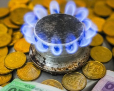 Нафтогаз снижает цену на газ. Что ждет мариупольцев зимой?