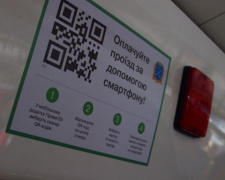 Мариупольцы смогут оплатить проезд в общественном транспорте с помощью смартфона (ФОТО)