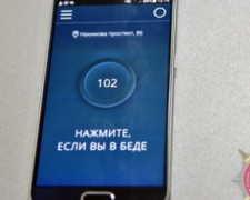 Мобильное приложение «102» полиции Донетчины доступно еще в 4 городах Донецкой области (ВИДЕО)