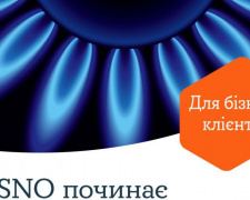 Поставщик электроэнергии YASNO начинает продавать газ