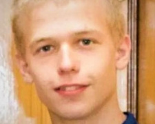 В Мариуполе без вести пропал 16-летний парень