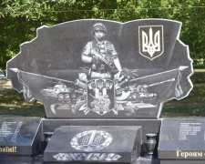 В Украине ужесточили наказание за осквернение могил ветеранов АТО