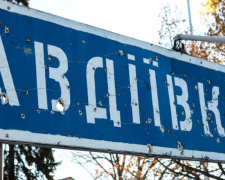 ЗСУ відступили на сході Авдіївки