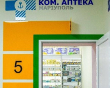 В Мариуполе откроют дополнительные коммунальные аптеки