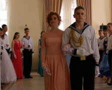 В Мариуполе на кадетском балу встретились Мужество и Грация (ФОТО)