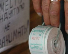 В Мариуполе нардепы разрешили внедрить электронный билет в транспорте