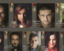 В Мариуполе воинов АТО наградят орденом «Народный Герой Украины»