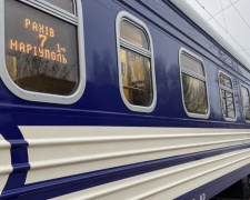 Поезд Мариуполь — Рахов пользуется большим спросом: перевез десятки тысяч пассажиров за два месяца