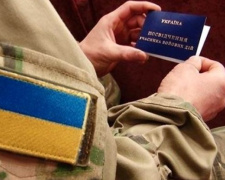 Пільги на комунальні послуги для військових: як отримати знижки та куди звертатися