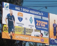 Мариупольский футбольный клуб в оригинальный способ призвал встретить «Динамо» (ФОТОФАКТ)