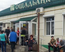 Идентификация переселенцев Донбасса: в «Ощадбанке» изменены правила для клиентов