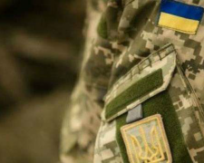 Военнослужащий-контрактник покинул Донецкую область из-за болезни