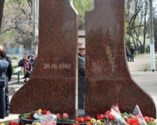 Мариуполь почтит память жертв катастрофы в Чернобыле (ВИДЕО)