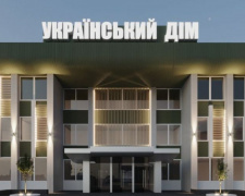 Мариупольцам показали, как будет выглядеть ДК «Украинский дом» после реконструкции